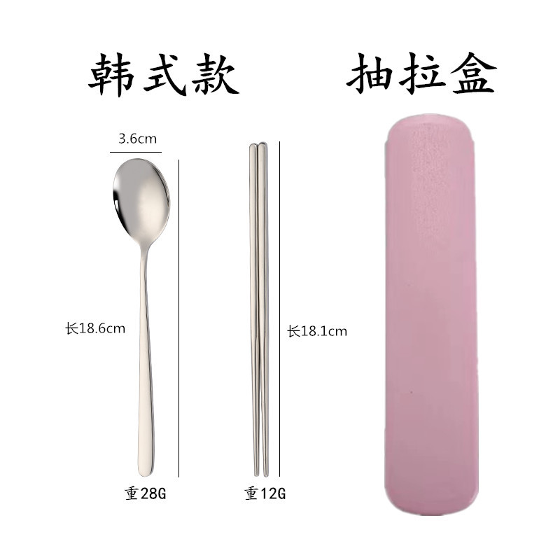 한국식 "풀 박스" 핑크 2 종 세트