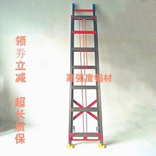 6米8米10米12米升降梯子加厚铝合金伸缩梯广告工程云梯阁楼梯
