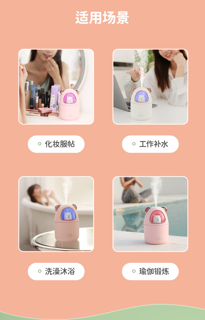 加湿器详情页 (14).jpg