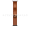 58 Terracotta Color (Black Button)