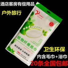 ✅一次性植物纤维加厚浴巾宾馆客房有偿用品吸水毛巾套装酒店用品