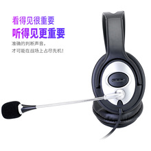 途祺TC-Q2头戴 SUB 耳机 USB  Headphones