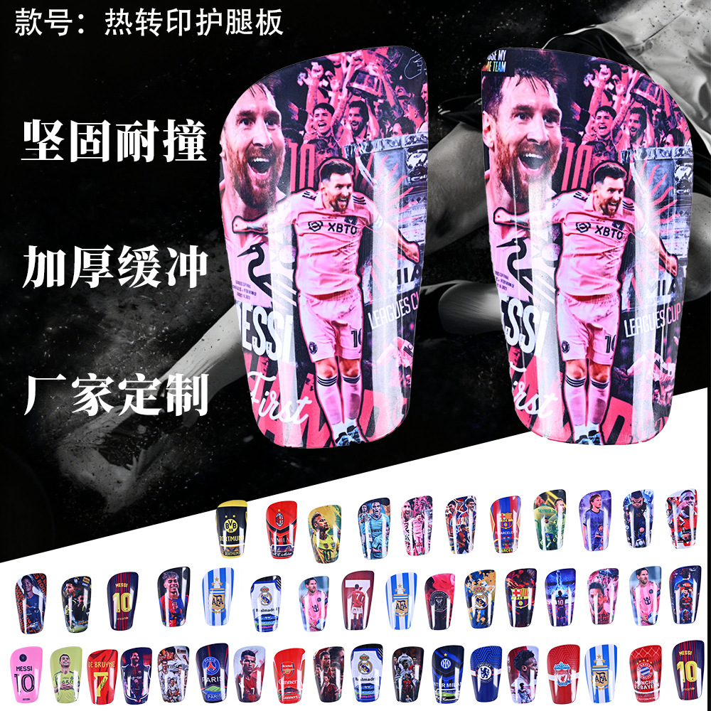 Thermal Transfer Football Shin Pads for Kidsren Thickeneded Sponge Colorful Printing Adult Shin Pads Fixed and Printable Logo