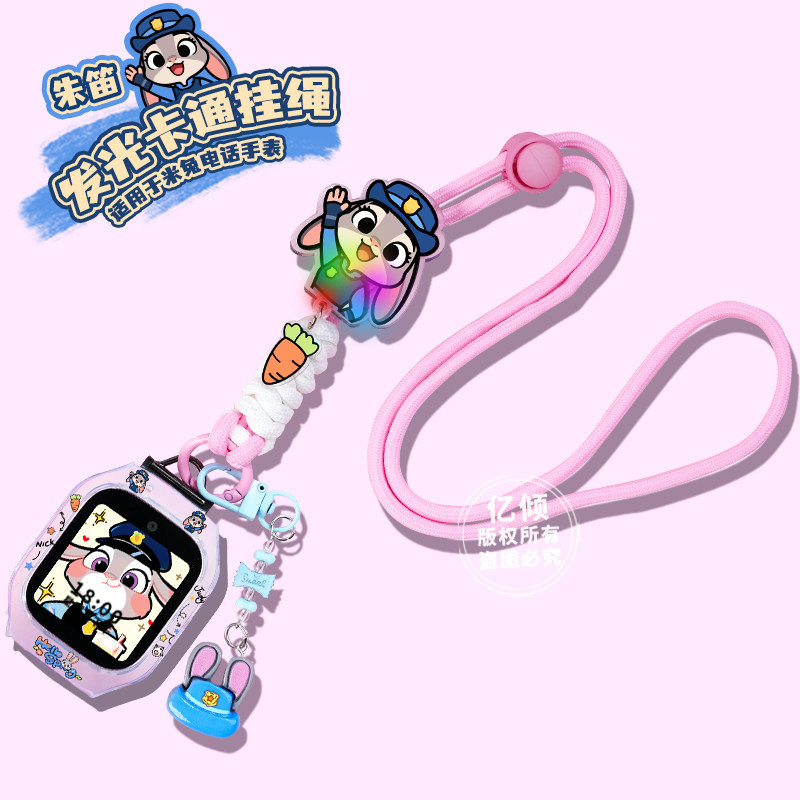 Zhu di & adjustable cord light pink [case not included] / Suitable for mitu 5c watch
