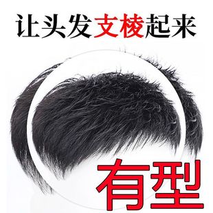 Wig Men's Short Hair Handsome Natural Cinch Head Flat Head Full Real Hair Men's Wig Pieces Korean Invisible Head Repair Pieces