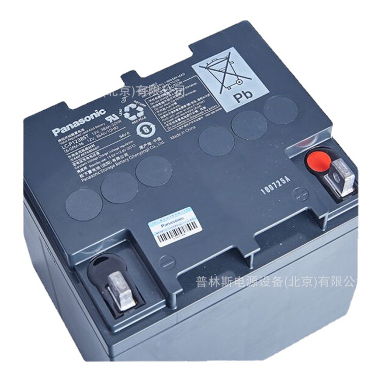 松下蓄电池LC-Y1224松下铅酸蓄电池12V24AH 中小型UPS配套专用