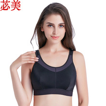 美乐美义乳文胸术后运动文胸防震聚拢背心式健身瑜伽服内衣8868