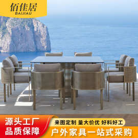 户外休闲餐椅沙发长桌圆桌躺床组合庭院花园民宿酒店别墅简约现代