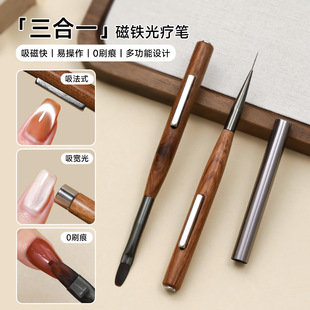 Three-In-One Cat Eye Magnet Manicure Pen New Double-Headed Cat Eye Brush Nail Polish Glue Pull Line Phototherapy Pen Manicure Tool