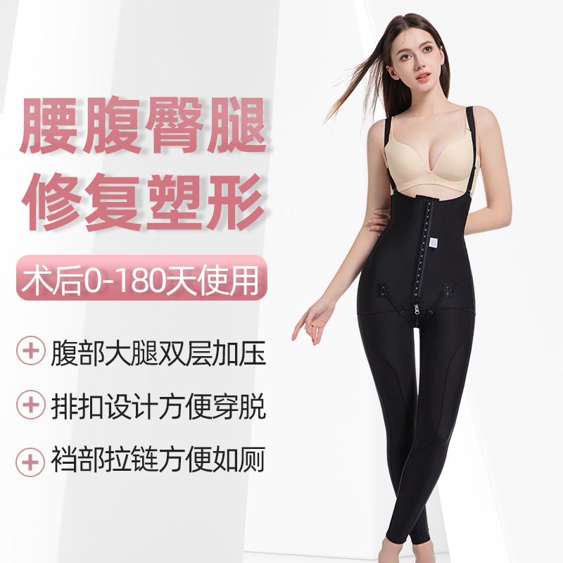 Waist and Abdomen Liposuction Shapewear, Tummy Control Waist Cincher, Butt-Lifting Corset, Strong Compression Shaping Bodysuit, Postpartum Hip Compression Bandage