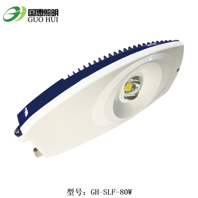 Private mode 80W Die-casting street lamp Glass lens maintain convenient Shortcut 50W80W100W Integrate COB street lamp