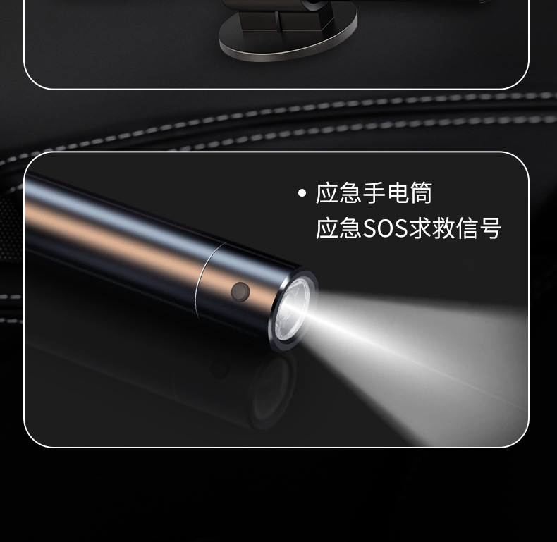 Car Window Breaker, Car Safety Hammer, Car Interior Broken Glass Escape Vehicle, Multi-Functional Emergency Cleaning and Fire Protection