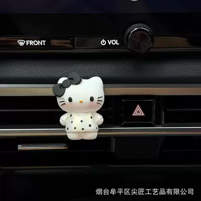 Car Air Freshener Cartoon Perfume Car Perfume Aromatherapy - pearl-white-polka-dot-kt