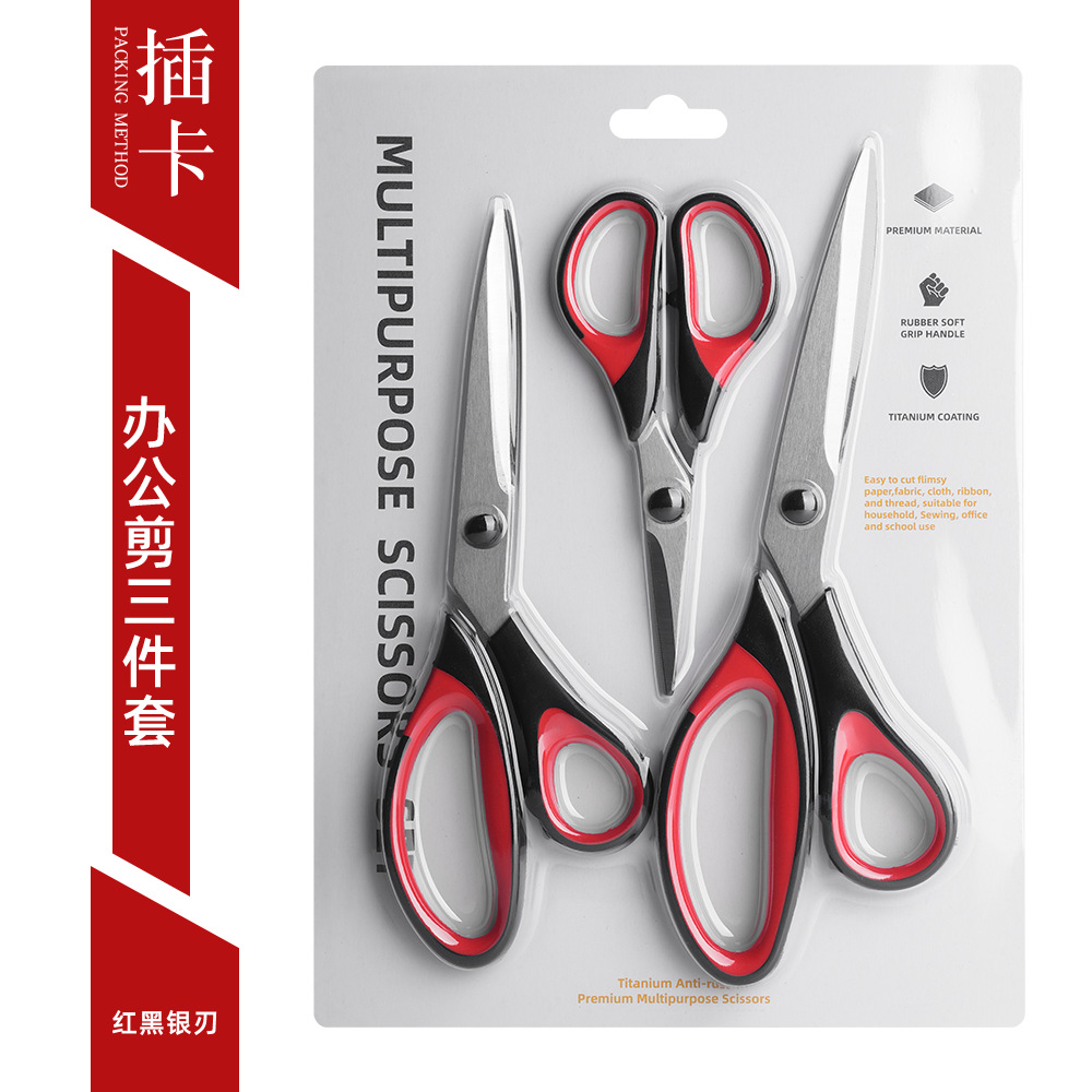 K3011 사무용가위 3종세트 - 레드, 블랙, 실버블레이드(카드)
