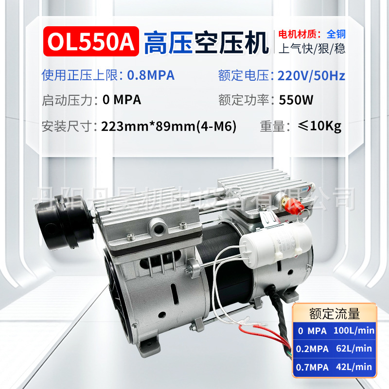 Ol550 supercharged 40l oxygen concentrator