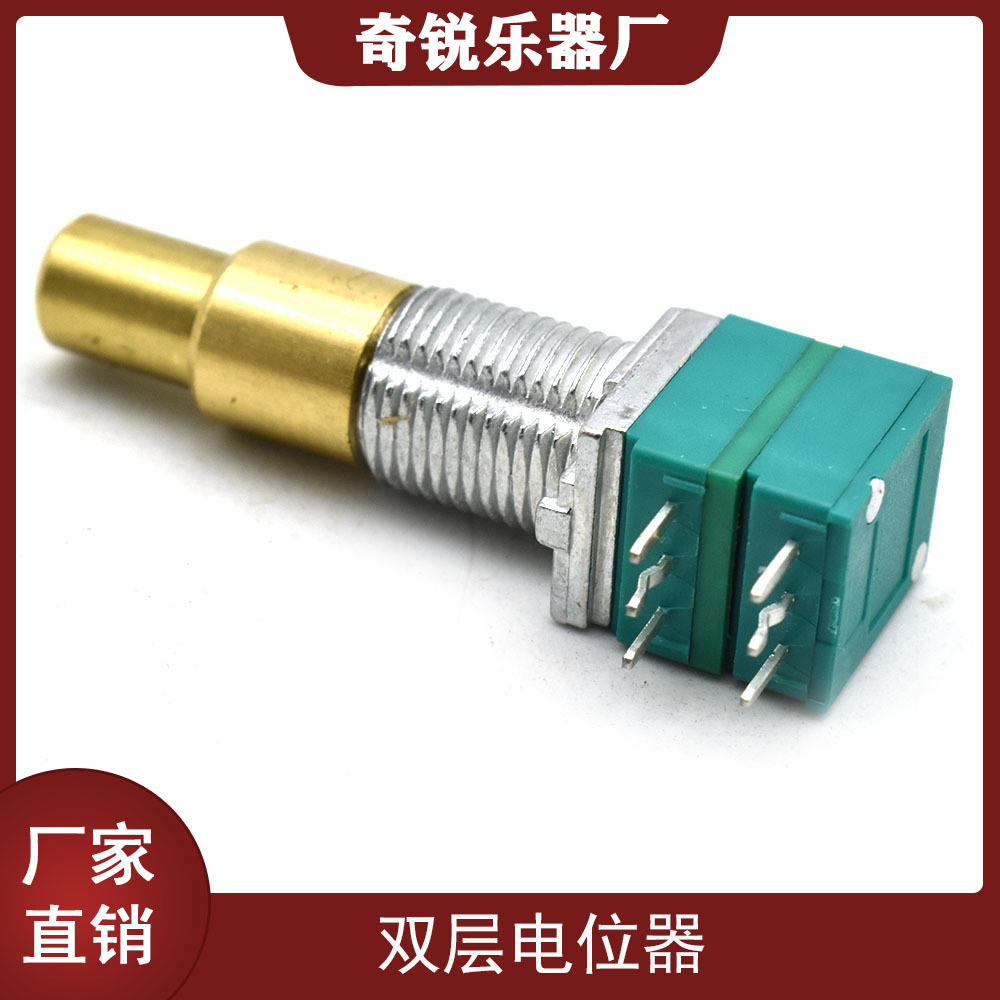 Wholesale Guitar Volume Tone Potentiometer Electric Bass Double-Layer Double Switch A50K B50K/A500K