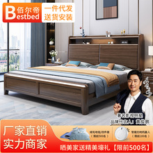 新中式實木床 現代簡約高箱儲物床實木框架雙人床家用金絲檀木床