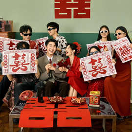 喜字报纸结婚新娘晨袍拍照道具婚礼喜字接亲游戏创意摆拍出片神器