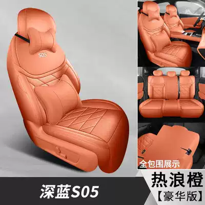 breathable seat cover, Modelə uyğun (Original) oturacaq örtükləri - heat-wave-orange-deluxe-edition-note-the-model-year