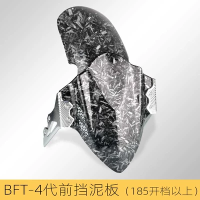 MQIL/N1S/U + Fender tile, Electric vehicle fender - bft-4-generation-front-fender-broken-carbon-silver-bracket-more-than-185-billing