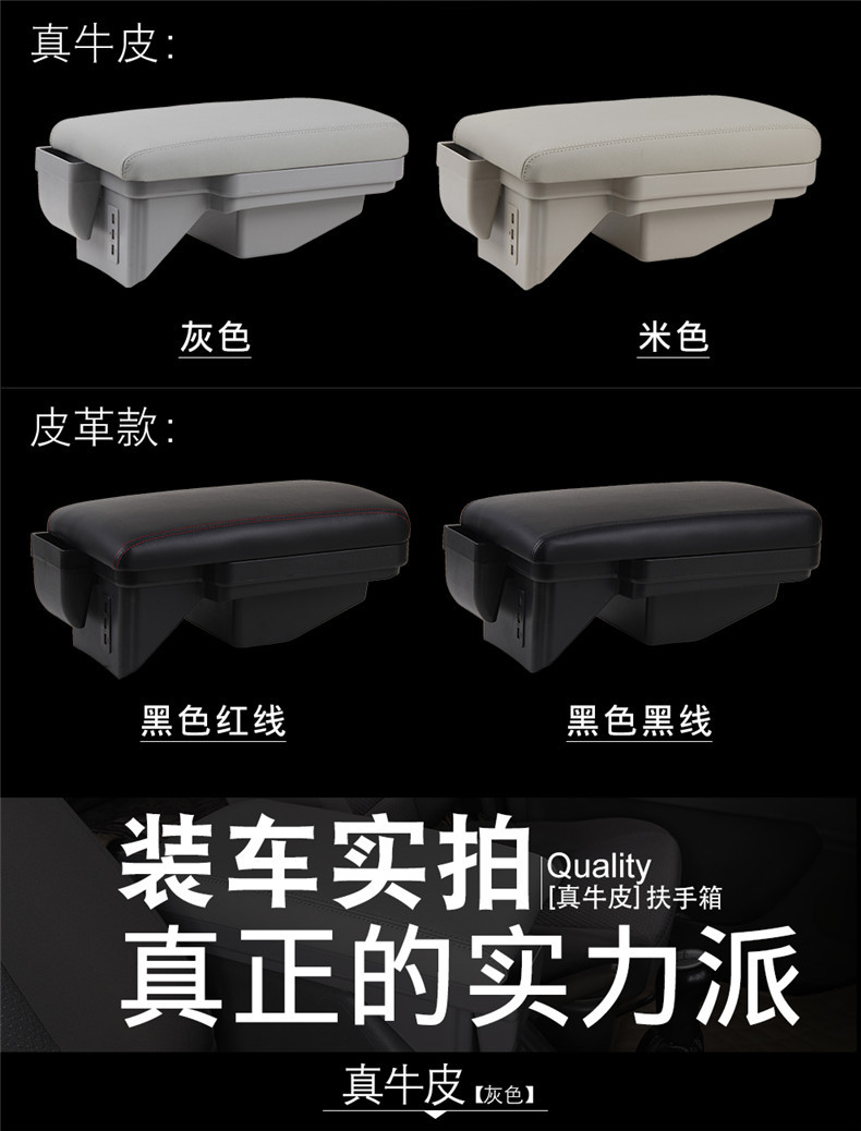 Dongfeng Fengxing Lingzhi m3 Armrest Box 2020 Modified m5 Accessories m5ev Original v3 Special Central Armrest Box