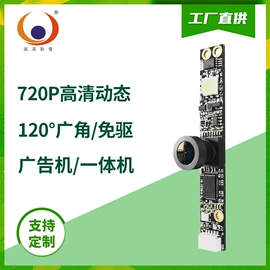 数码摄像头;手机摄像头;数码摄像机