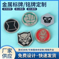 服のカバンの金属二穴の手縫いの服の標識のボタンの服の金属のつり札の皮革のLOGOを押して作ります。