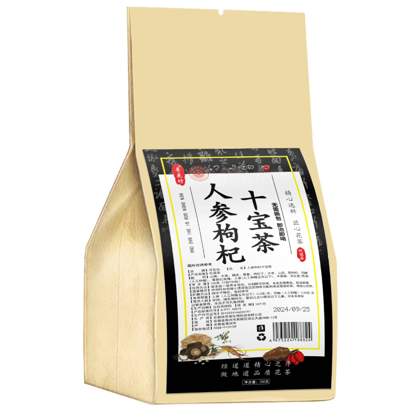 高麗人参とクコの実の十宝茶代替ティーバッグ、厳選された素材、メーカー直送、卸売および小売、1袋あたり30袋|undefined
