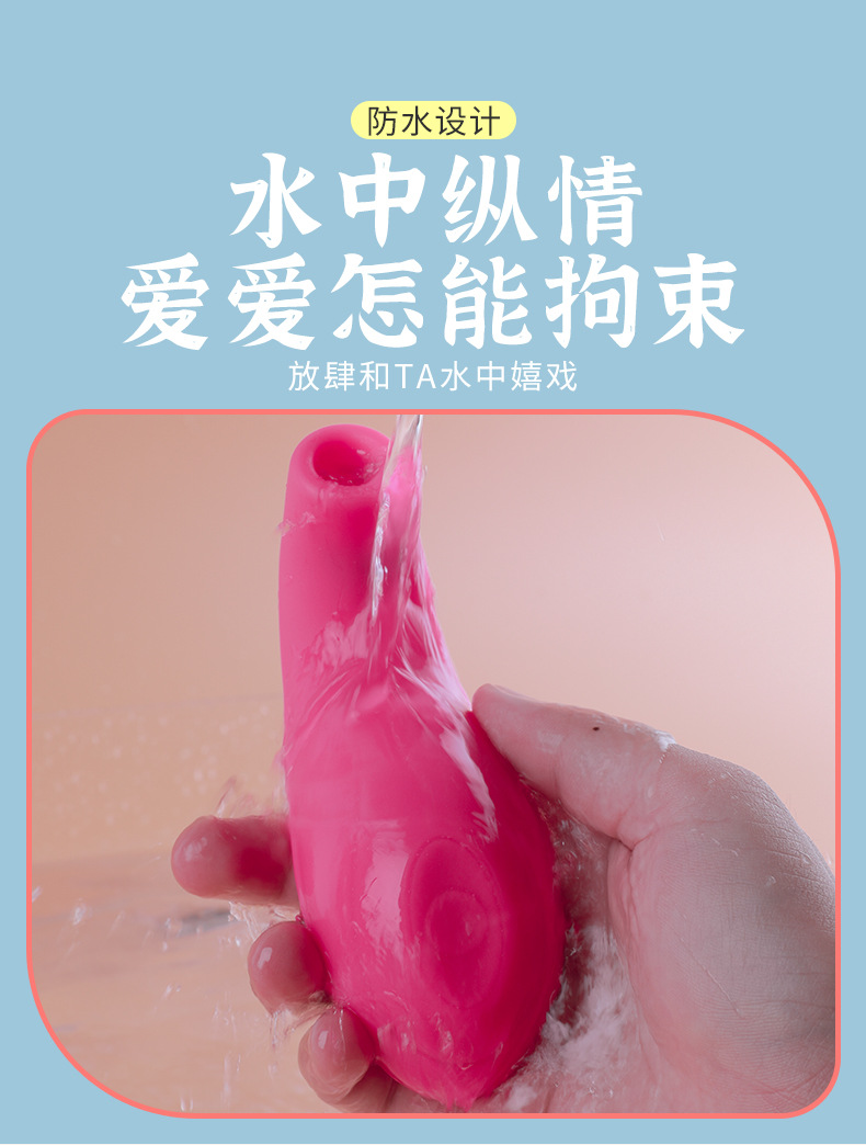 诺斯蒂吮吸器_12