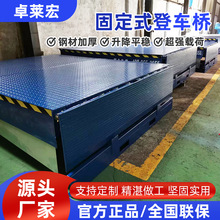 ��܇б�������C���b��ж؛������̨��܇��S�ҹ̶���܇��DCQ8-0.7