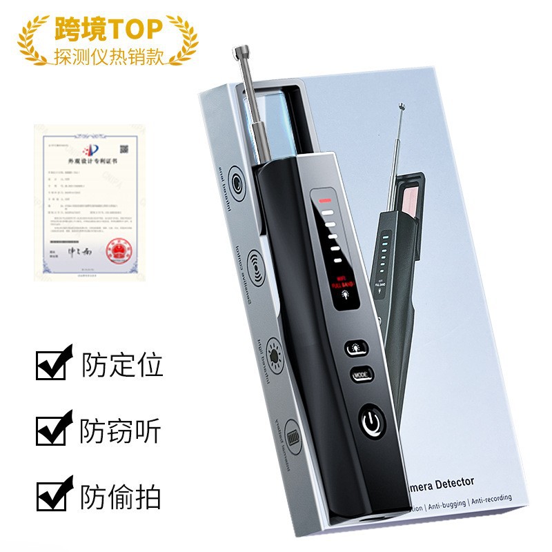T011无线探测器酒店防偷拍反窃听摄像头探测器GPS信号探测器