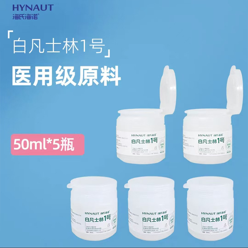 50ml*5