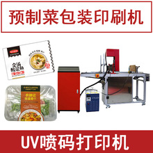 �A�Ʋ�ӡˢ�C�� С�ʹ�ӡ�Cӡ��logoӡˢ���b���� ȫ�Ԅ�UV���a�C