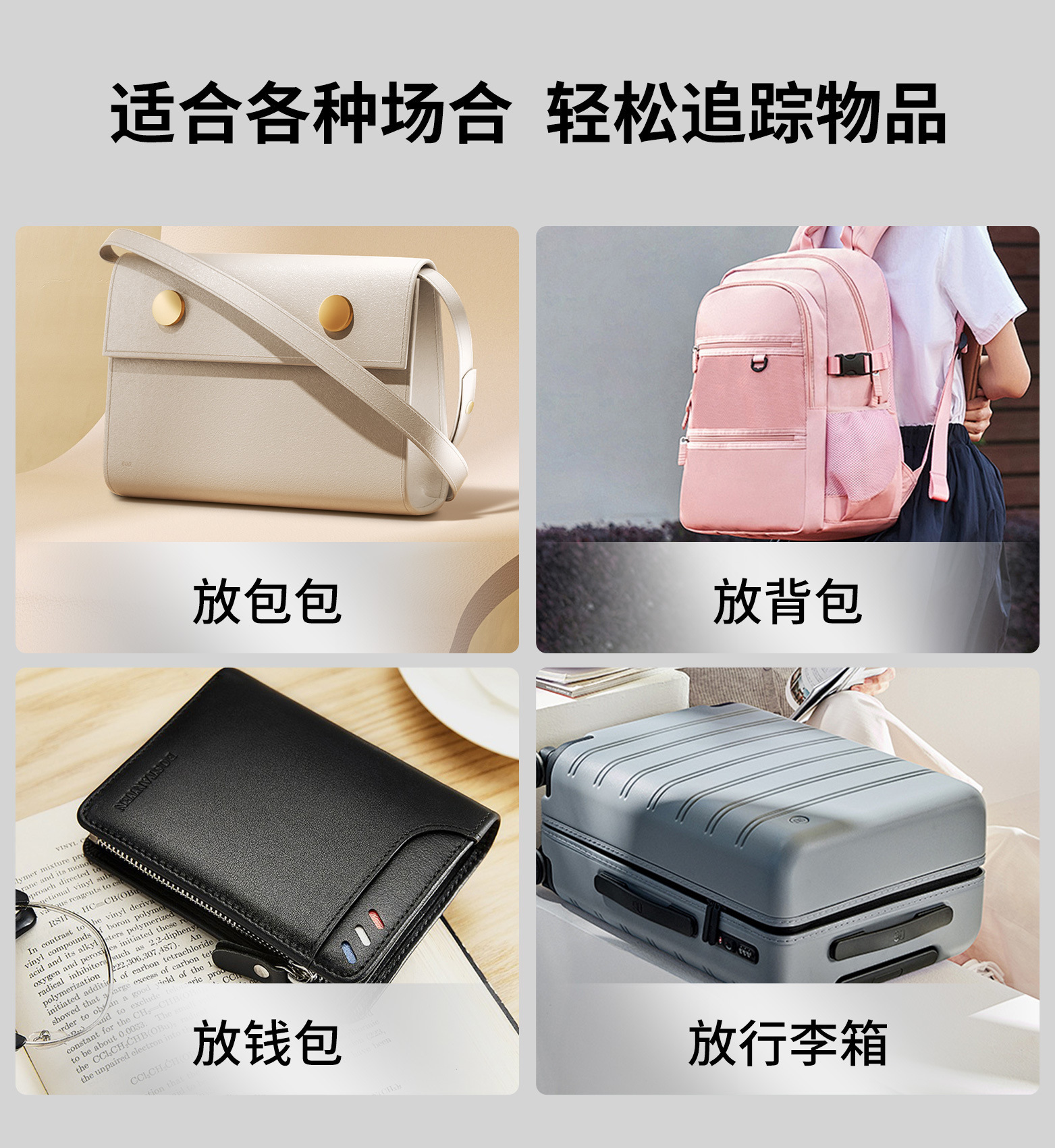 2025 Cross-Border New Product Card Anti-Loss Device Wireless Charging Ultra-Long Battery Life Finder Ultra-Thin Wallet Finder