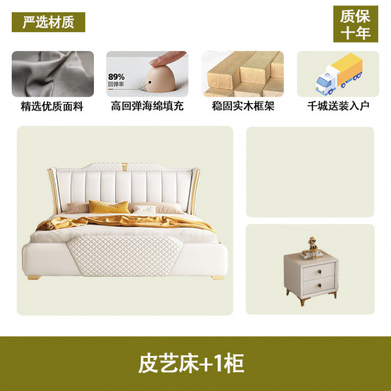 Cama de cuero de lujo de estilo nórdico cama doble adulto francés simple 1.8x2 m pequeño apartamento 1.5 m cama de boda cama de cuero