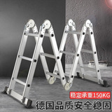 Алюминиевая сплава многофункциональная домашняя лестница складная лестница