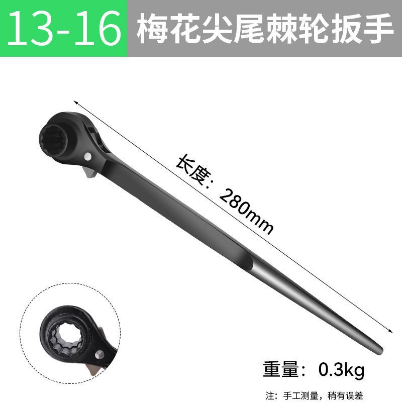 Llave de trinquete de cola puntiaguda de grado industrial genuino Llave de tubo de trinquete multifuncional de dos vías para el hogar Llave rápida