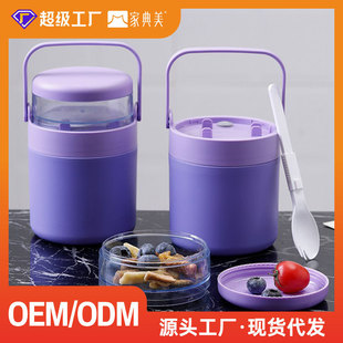 Cross-Border 304 Stainless Steel Oatmeal Cup, Kidsren's Yogurt Cup, Portable Milk Cup, High-Looking Breakfast Cup, Milk Tea Cup