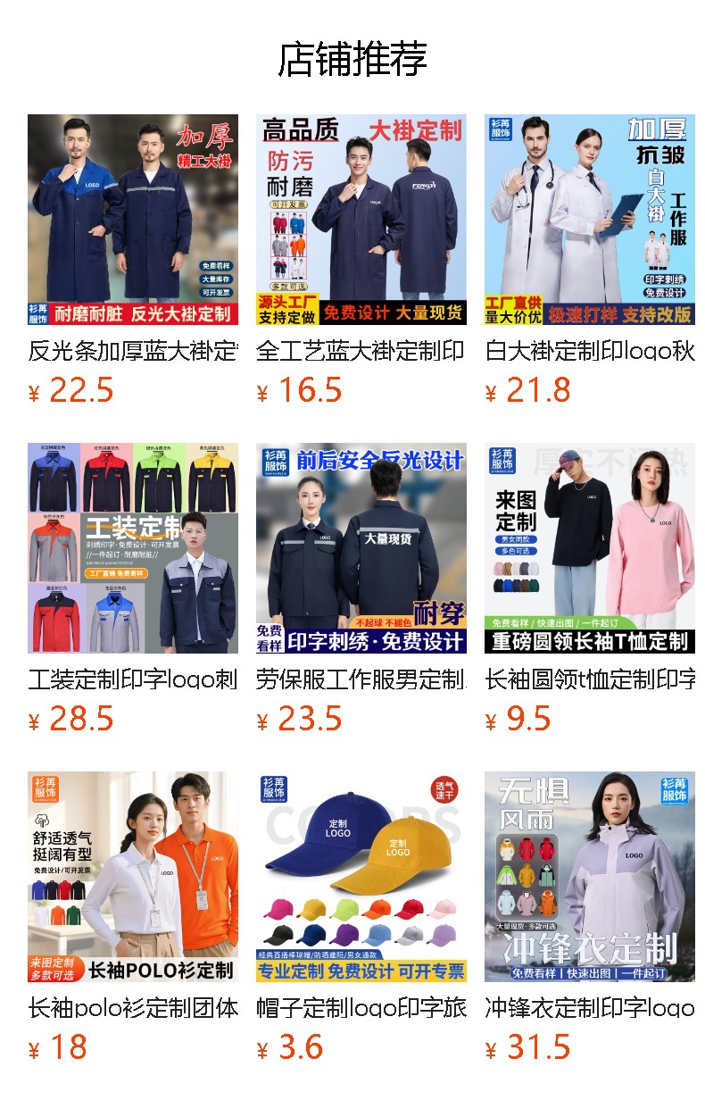 详情图