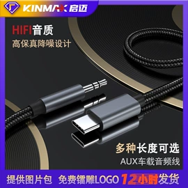 手机转接头;数码音频线;网卡