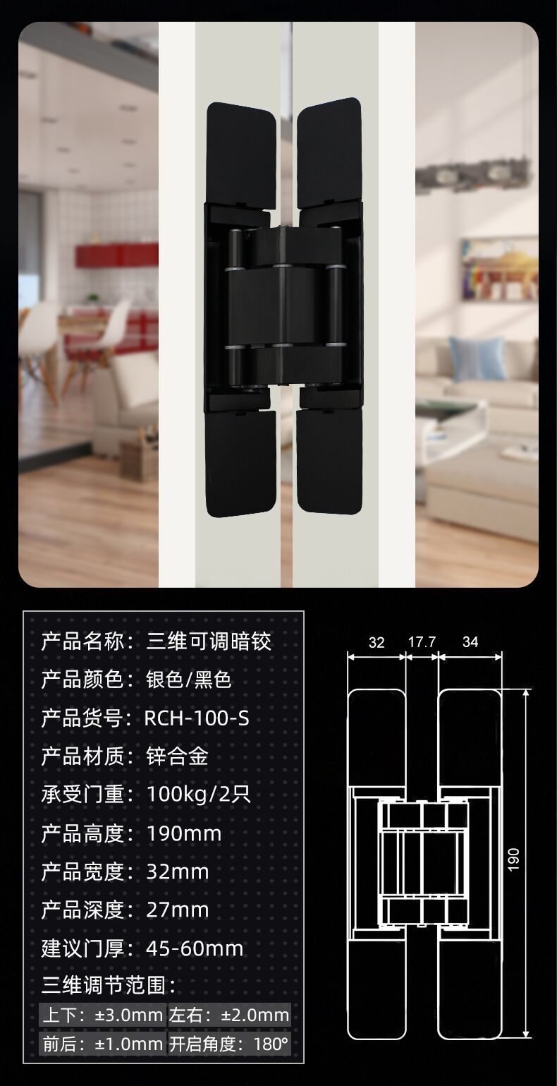 承重定制暗门铰链隐藏式欧式H型三维可调暗铰 隐形门方形十字暗铰-阿里巴巴