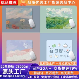 鼠标垫;体操/运动垫