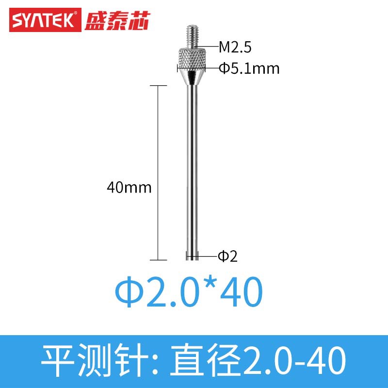 Flat measuring needle: diameter 2.0-40