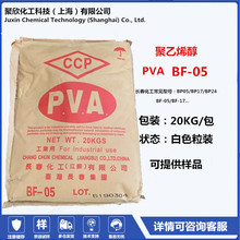 LPVAϩBF-05  bf05059920kg/gӭԇ