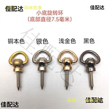 角鹿DIY饰品配件其他麂子盖头黄旋转环车挂钥匙扣葫芦手作