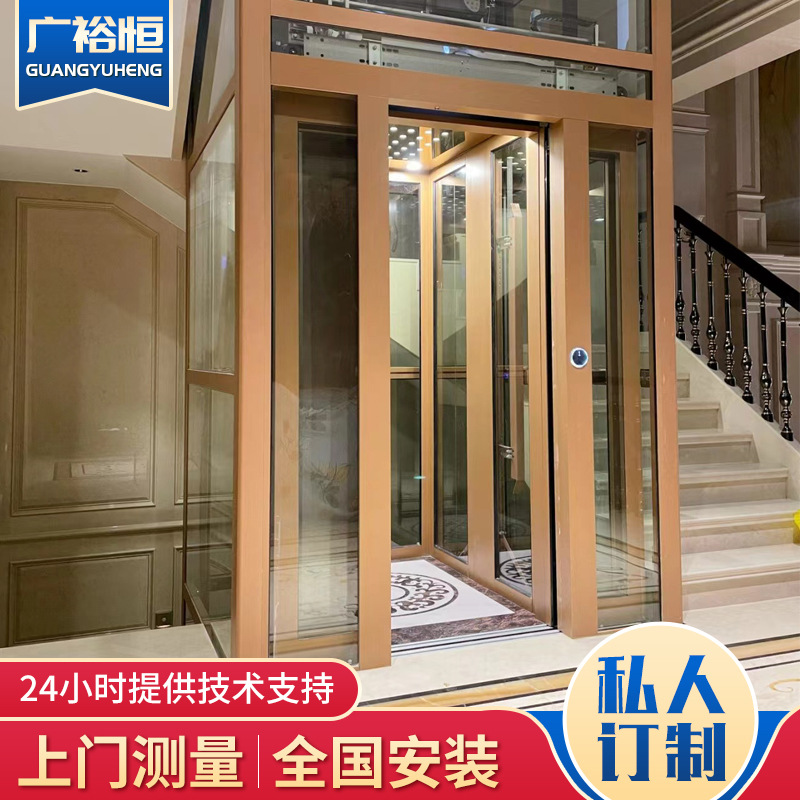 厂家全国测量安装自动升降电梯 曳引式小型电梯 室内别墅家用电梯