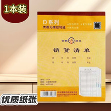 36_N؛؛Οo̼͌ΓՓ{C 10/