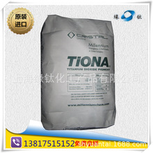 ���S���|�����������Y��⁰׷ۣ���tʯ�Ͷ������⁰׷�CRL595