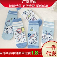 Носки Sanrio 2025 года, женские, мультяшные, милые, с изображением собаки Синамон, средней длины, весенне-летние, в японском стиле, из чесаного хлопка