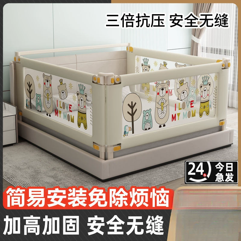 Детский бортик для кровати, защита от падения, барьер у кровати для малышей, регулируемый бортик для кровати для младенцев и детей, завод по увеличению высоты.